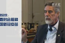 接种中国疫苗？“是的，我愿意”图片
