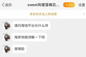 三十一道地理题，测测你是不是真正的学霸？图片