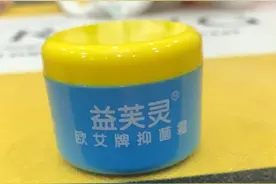 婴儿抑菌霜被曝激素超标追踪：129罐涉事产品已于12日送检图片