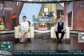 儿科夜门诊也能预约  带娃看病“早安排”视频封面