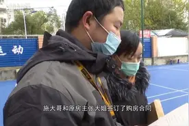花钱买了二手房，突然门锁被砸！里面还住上了两个陌生人……欲哭无泪图片