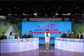 视频｜如何缓解江门中心城区停车难？政协委员有话说图片