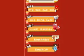 免费食宿、留厂奖励、团年饭，中山企业邀员工留下来过年图片