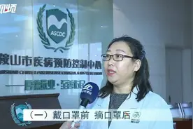 《专家说防疫》之一：口罩视频封面
