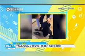 广东男子背后突然冒烟，脱下衣服一看，里面竟贴了七个暖宝宝！视频封面