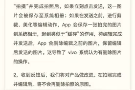 远程删除用户照片？拼多多回应：将在保护隐私基础上优化产品图片