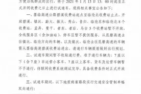 墨临高速明天试通车，玉溪至临沧用不了4个小时图片