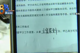 哺乳期被安排远距离通勤，当事人不接受庭前和解图片