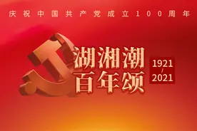 湖湘潮 百年颂㊿丨平江惨案：“亲者痛仇者快”的历史悲剧图片