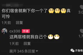 暖心！山东高校一宿舍只剩一名石家庄女生，宿管阿姨邀她回家过年图片