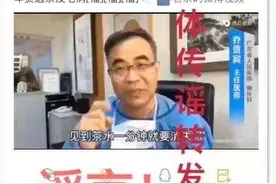 朋友圈疯传！茶水能杀灭新冠病毒？专家本人发声了图片