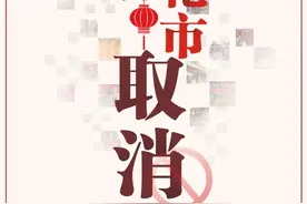 东莞官宣！最新放假通知图片