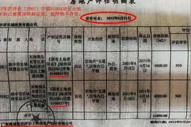 “坟爷”被通缉期间利用被征土地诈骗贷款 陆丰市纪委：已成立调查组调查图片