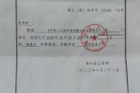 被刑拘后卡里73万巨款不翼而飞，办案派出所：当事人涉嫌洗钱图片