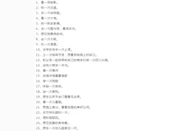 “想见真的奥特曼！”5岁癌症男孩写下新年愿望，杭州有群人带着“奥特曼”出发了图片