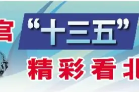 收官“十三五” 精彩看北海㉖ |北海教育事业稳步推进 市民共享教育硕果图片