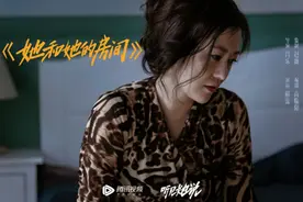 ​国产独白剧《听见她说》：这一次，由女性来讲自己的痛苦、挣扎图片