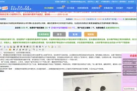 “洗稿，千字十元，原创度保证70%”图片