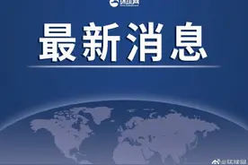 “中国最后的原始部落”村寨火灾续：明火已扑灭，起火原因正调查图片