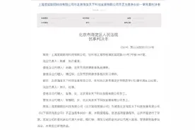 B站起诉脉脉不正当竞争，脉脉败诉，b站获赔30万元图片