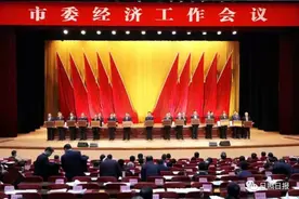 日照通报表彰32家重点企业，其中日照钢铁获评经济发展功勋企业图片