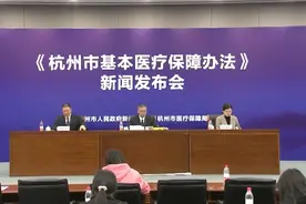 职工医保费率降低、临安纳入市区统筹……杭州医保新政来了图片