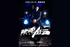 《叱咤风云》曝人物海报 周杰伦昆凌夫妇酷炫登场图片