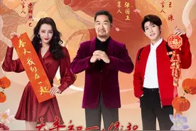 2021北京台春晚官宣 果真牛气冲天图片