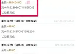 宝宝屁屁不可承受之重：米菲纸尿裤微商“卖惨求荣”你做不做得来？图片