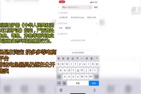 全民拍｜电商平台岂能对非法电鱼助纣为虐？图片