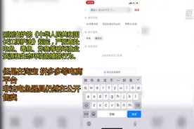 全民拍｜电商平台岂能对非法电鱼助纣为虐？图片