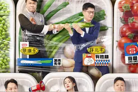 邀请杨幂来《奇葩说》是因为她“敢”和“不在乎”图片