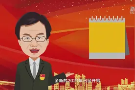 “听”区长跟你聊聊北京朝阳区的未来视频封面