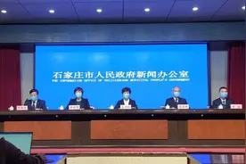 石家庄：13日0至12时，新增确诊病例26例，第二轮全员核酸检测进展顺利图片