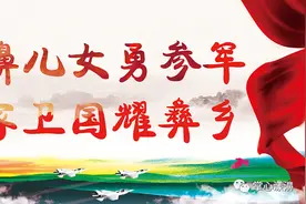 入伍大学生还有这些优待政策 来看看吧图片