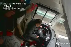贵州一巴士司机遭乘客安全锤砸头，警方通报：伤人者被刑拘图片