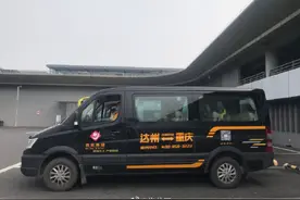 重庆江北机场开通长途客运定制班线 涉及达州、泸州、广安等地图片