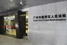丈夫将名下房产“卖”给“小三”，妻子能否追回？法院判了图片