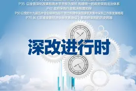 政府采购助力全国832个贫困县脱贫摘帽图片
