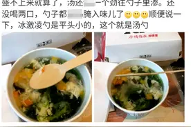 肯德基麦当劳换木勺 网友：环保了，但弧度小，喝不了汤图片