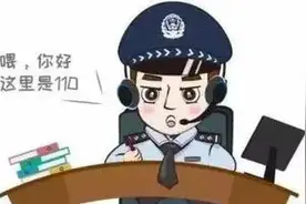 有问题？以后除了打110，还可打12345、12348……图片