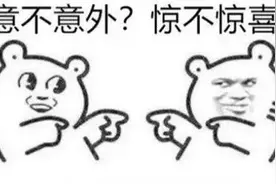 号外！寒潮又双叒来了！大回暖后迎大降温，脱掉的羽绒服赶紧穿回去啊喂图片