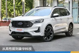 从高性能到豪华科技 如何看福特锐界的PLUS图片