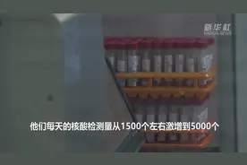一座城的抗疫战寒24小时视频封面