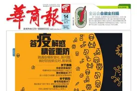 全运全接触 全运会会徽全扫描图片