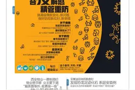全运全接触 全运会会徽全扫描图片