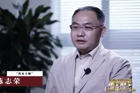 秦光荣在“风水问题”上绞尽脑汁，因腐败而迷信，因迷信愈加腐败图片