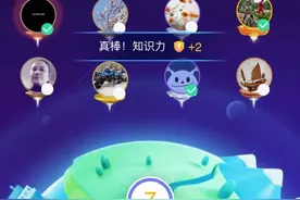 成语惨淡经营中惨淡的意思是什么 成语惨淡经营小知识 蚂蚁庄园1.14图片
