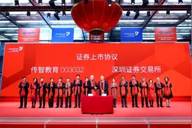 传智教育：IT教育培训领先者，竞争力突出业绩稳增图片