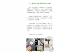 天猫超市回应“用筋膜枪抢茅台”：不可靠、或受伤，酒喝不炒图片